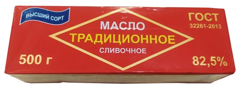 Масло слив. Традиционное 82,5% 500гр W39y4pMliBApuEUoJPOK10