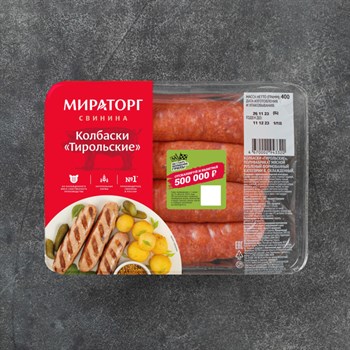 "Мираторг" 400 гр Колбаски Тирольские MvR48HJUjUPCeCdu-x8zw3