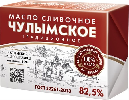 Масло сливочное "Чулымское" 82,5% 180гр 44dwHFB0ghz6G1jUARWLM0