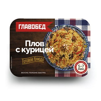 "Главобед" 300 гр Плов с курицей 4n98dDDyhm5w9Vxx2lDuW0