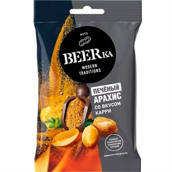 Beerka Арахис 90гр печеный карри x8RmYLFKhNEt3bqnRafT02