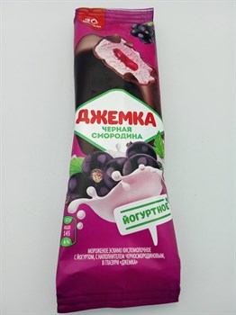Мороженое "Инмарко" Джемка 57 гр черная смородина 576kh4NPhC1Wrdgymu9oQ2