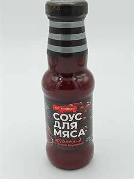 "Костровок" 285 гр Соус Для мяса брусничный PykbQRtngd4GEOgtAonfA1