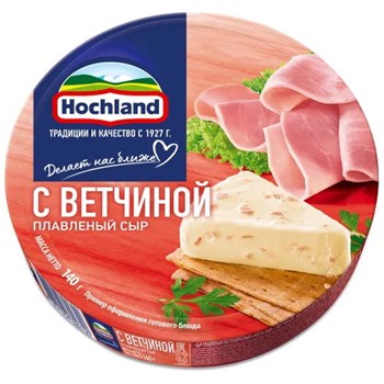 Сыр плав. "Hochland" 140гр С ветчиной круг wtaKxDxvjwfuUpu838ra60