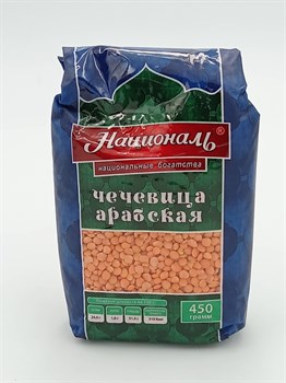 "Националь" Чечевица арабская 450 гр Fgf4zeUZh5nUyo5FGmu171
