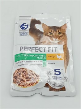 "Перфект Фит" 75гр Для стерил. кошек Курица IXjyKLa4gUfKUMFdGUfGm1