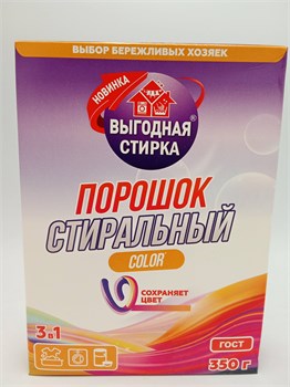 Порошок "Выгодная стирка" 350гр Color NU59HCrWg-Fz1m2xRIVvY0