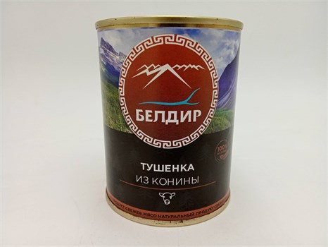 Тушенка "Белдир" 330 гр Конина cNAZVFhcgn6x7-r4pbx4x0