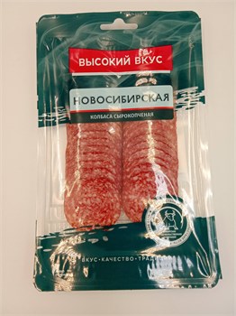 Новосибирская "Высокий вкус" 100гр (сырокопченая) XKn9SoBoioC-yx7rfQoan0