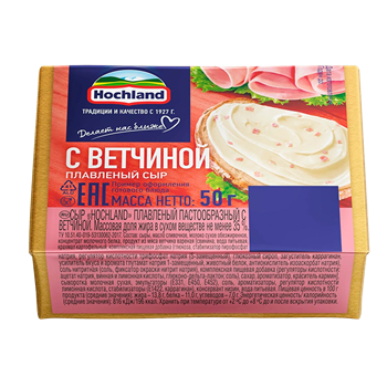 Сыр плав. "Hochland" С ветчиной 50гр GU1ns--zibaHpyUtzx9hd1