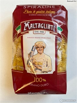 Макароны "Мальталяти" 450 гр Спираль FkyTQ1nvidPC6mButxNZY3