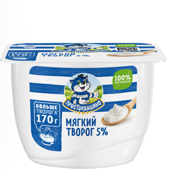 "Простоквашино" Творог мягкий 5% 120гр o2MoEe95jyppWFFlRfhN30
