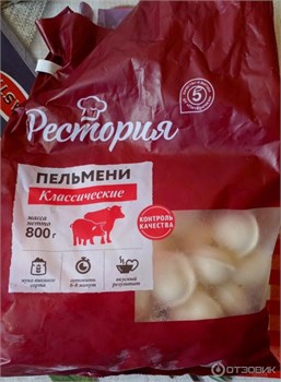 Пельмени "Рестория" 800гр Классическая jtkVFKghj2ohhS1AkIEh42