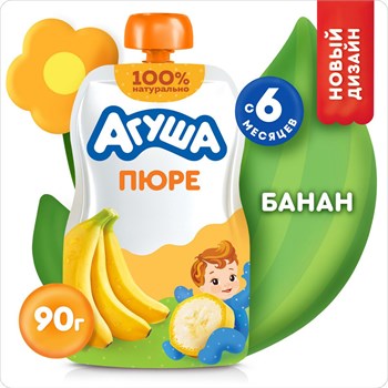 Пюре "Агуша" 90 гр Банан с 6 мес KuFbZYy7hJkFrbVHIKNhh2