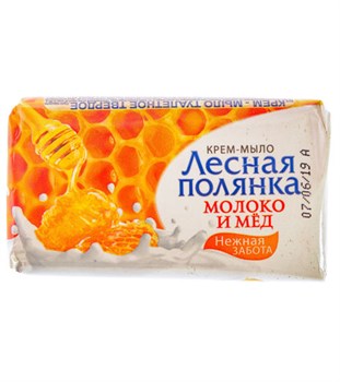 Мыло 