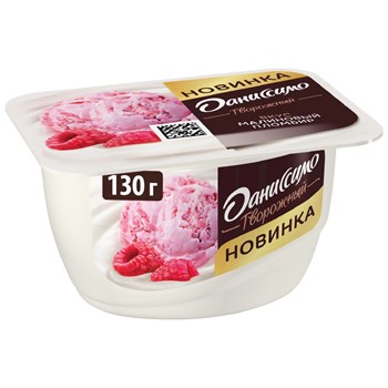 Даниссимо 130гр Малиновый пломбир 9eGwBQB8j3ZI3bjbLN0HK2