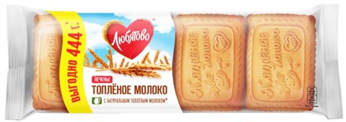Печенье "Любятово" 444гр Топленое молоко g3IGAU2YiAKJIrSezA9ux0