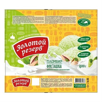 Мороженое "Золотой резерв" 400гр фисташка 3fkKVlIejLqX-pUY1hVbQ3