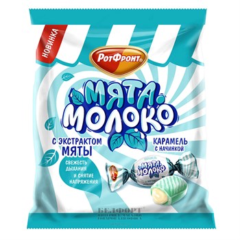 Карамель "Мято-молоко" 150гр Красный Октябрь enNunZRPhRQK9W-hmSSRr1
