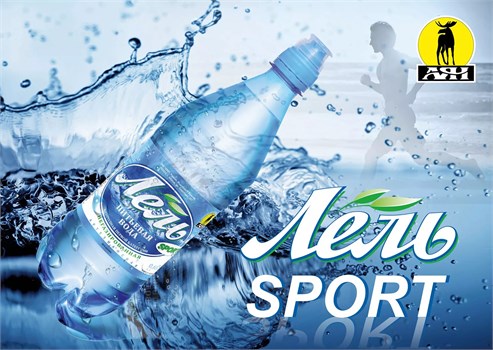 Питьевая вода "Лель" 0,65 л спорт XoZOL7LGhM3PyYWMvb1zk2