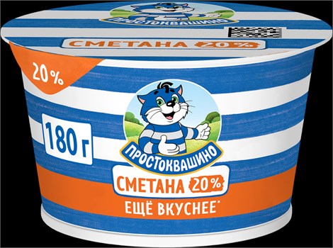 "Простоквашино" Сметана 180 20% Л12 GG29Zg19hUT9W67sfHcBK1