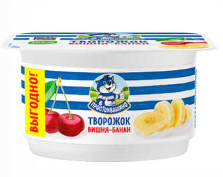 "Простоквашино" Творожок 110 гр Вишня-банан w62QiB4ugyMTAGCxiXBAY1