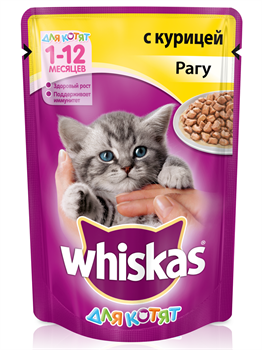 "Вискас" 75 гр Рагу д/котят Курица DxFzDA6thH2kbHFrua8Vk3