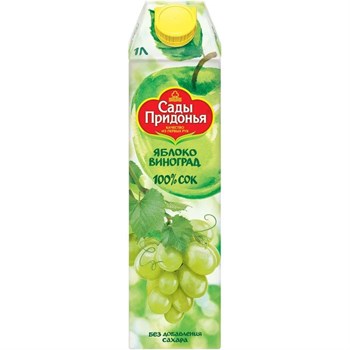 Сок "Сады Придонья" 1 л яблок,виноград uAx8qwmFh76XJnj--QyWu1