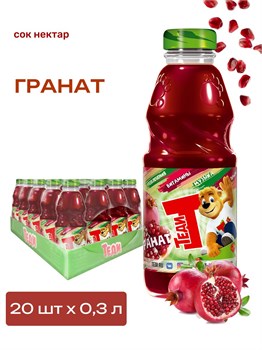 Акция! Напиток детский 