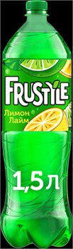 Акция! Напиток газированный 