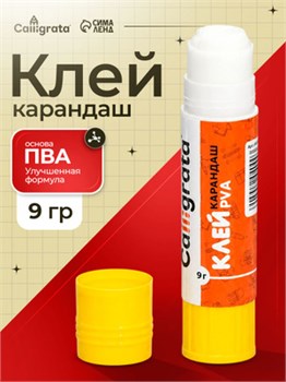 Клей-карандаш 