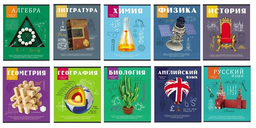Тетрадь общая 