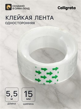 Скотч 15мм*20м прозрачная 53HuiWk2hZkajTqOb2Zdb1