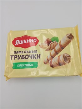 Вафельные трубочки "Яшкино" 190 гр Ореховые