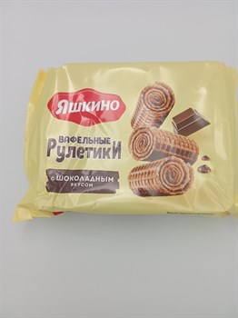 Вафельные рулетики "Яшкино" 160 гр С шоколадным вкусом