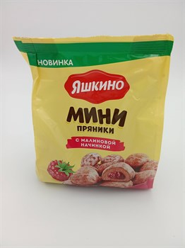 Мини-пряник "Яшкино" 300 гр С малиновой начинкой