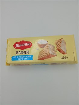 Вафли "Яшкино" 300 гр Сливочный