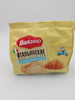 Мини-круассаны "Яшкино" 180 гр Со сливочным кремом