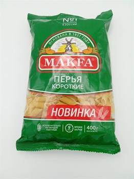 Макароны "Макфа" 400гр Перья короткие