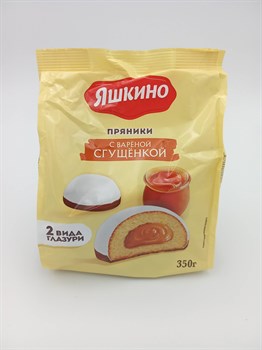 Пряник "Яшкино" 350 гр С вареной сгущенкой