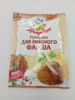 "Приправыч" Для мясного фарша15 гр