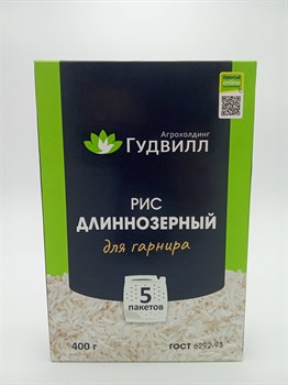 Крупа "Гудвилл" 5*80 гр Рис длиннозерный