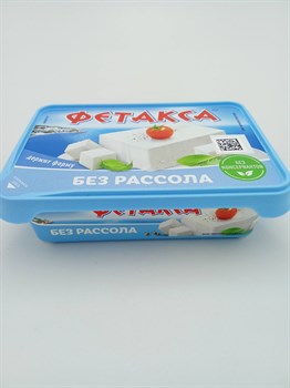 Сыр "Фетакса" 200 гр a-tNwbEqjlTBakxcWWmlY2