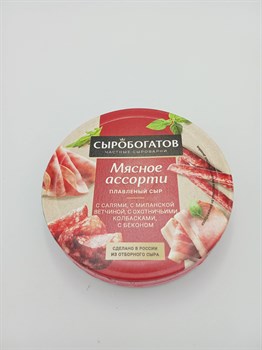 Сыр плав. "Сыробогатов" 130гр 50% Мясное Ассорти