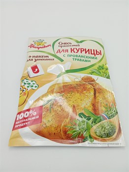 "Приправыч" Смесь пряностей 30гр Для курицы с прованскими травами