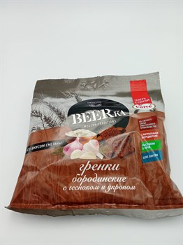 Гренки Beerka бородинские с чесноком и укропом 60 гр