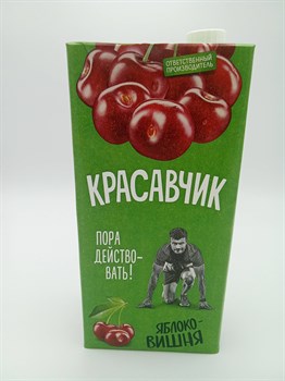 "Красавчик" 1,9 л яблок-вишня