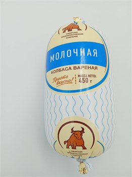 Молочная 450 гр КПК