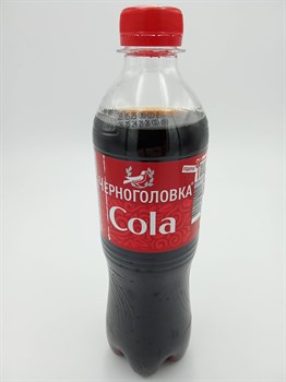 Напиток "Черноголовка" 0,5л Кола