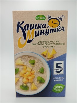 Каша "Минутка" 5*37гр Экзотик